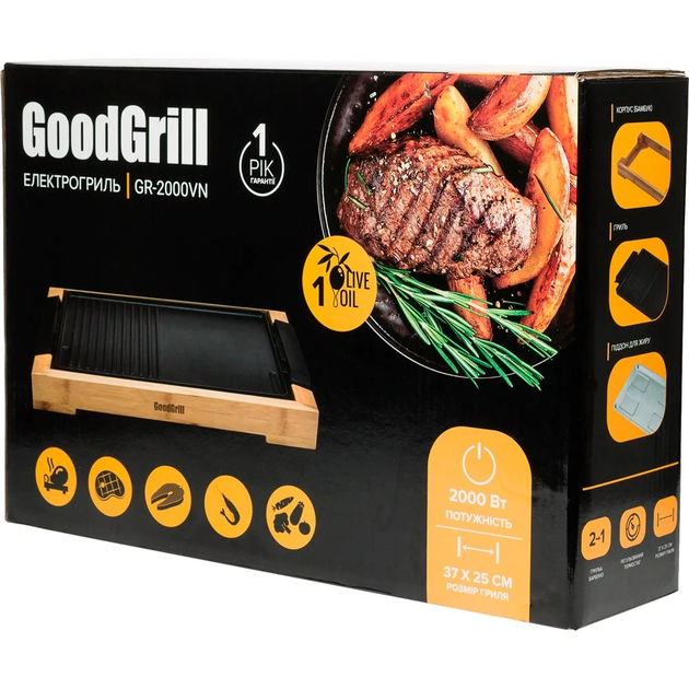 Електрогриль GoodGrill GR 2000 VN - изображение 6