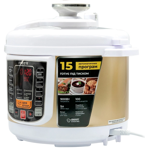 Мультиварка-скороварка Rotex REPC58-G - зображення 3