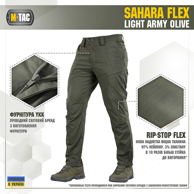 M-Tac брюки Sahara Flex Light Army Olive 38/32 - изображение 2