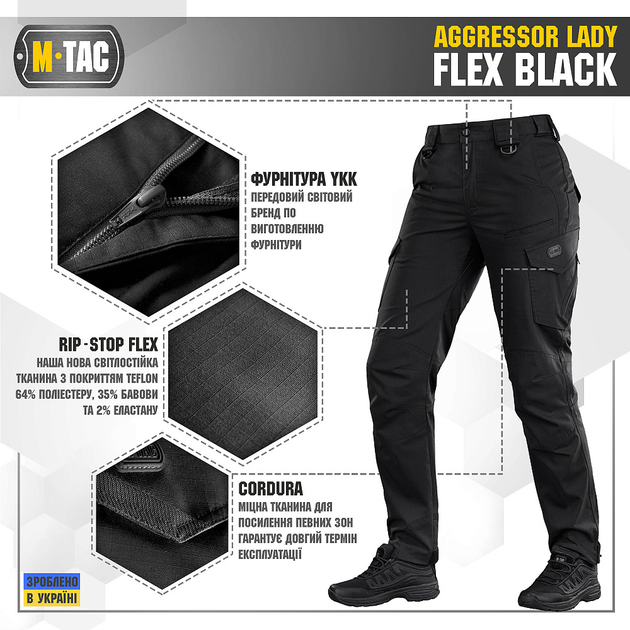 Брюки M-Tac Aggressor Lady Flex Black 32/32 - изображение 2