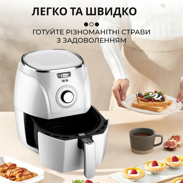 Аерогриль-фритюрниця на 5 літрів, білий(SK3010)(SOKANY ) - изображение 13