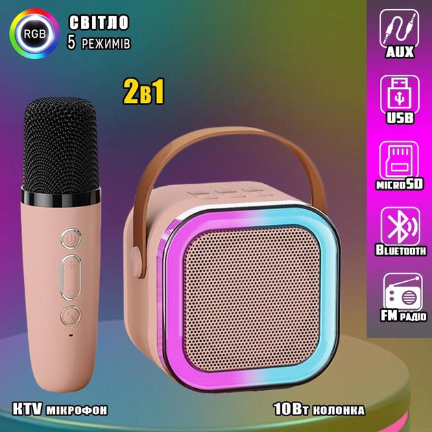 Портативна колонка з караоке мікрофоном та RGB підсвічуванням K12 10W Bluetooth. Колір: рожевий(ws85126-1)(WB) - изображение 4