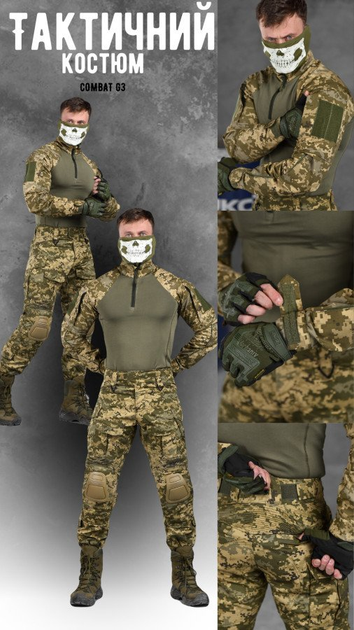 Тактические костюм combat g пиксель 0 S - изображение 2