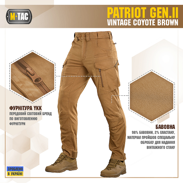 M-Tac брюки Patriot Gen.II Vintage Coyote Brown 36/30 - изображение 2