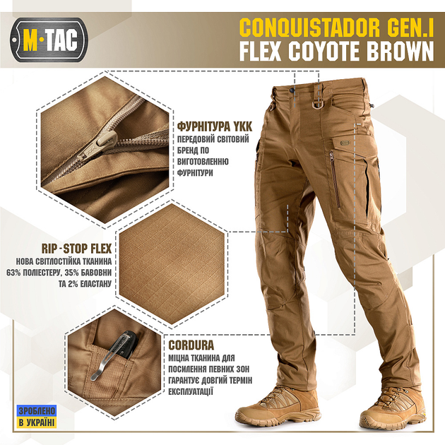 M-Tac брюки Conquistador Gen I Flex Coyote Brown 32/36 - изображение 2