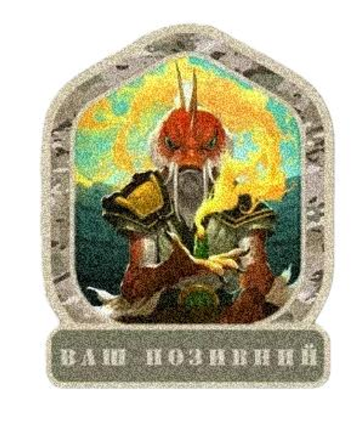 Шеврон патч "Вогняна риба" на ліпучкі велкро - зображення 1