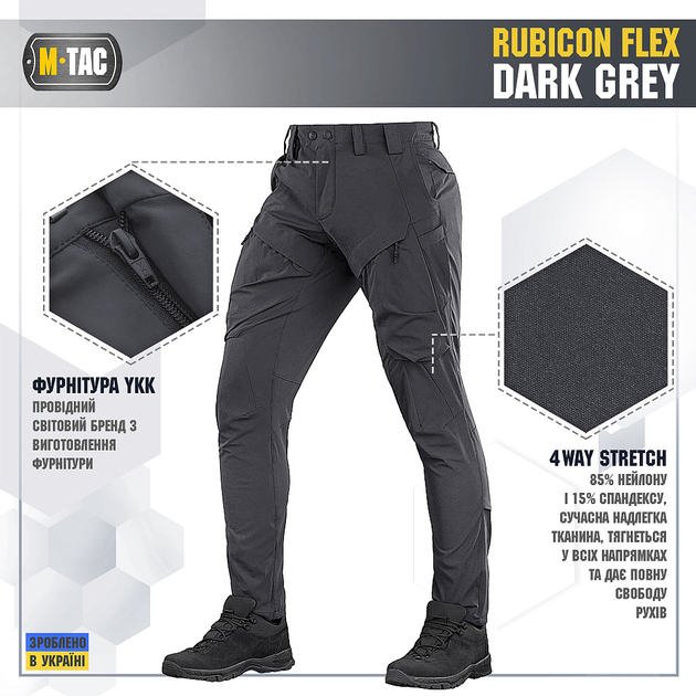 M-Tac брюки Rubicon Flex Dark Grey 34/34 - изображение 2