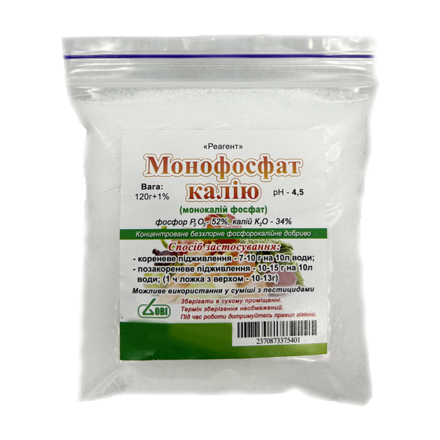 Монофосфат калію 120 г/120 г – купити онлайн на ROZETKA