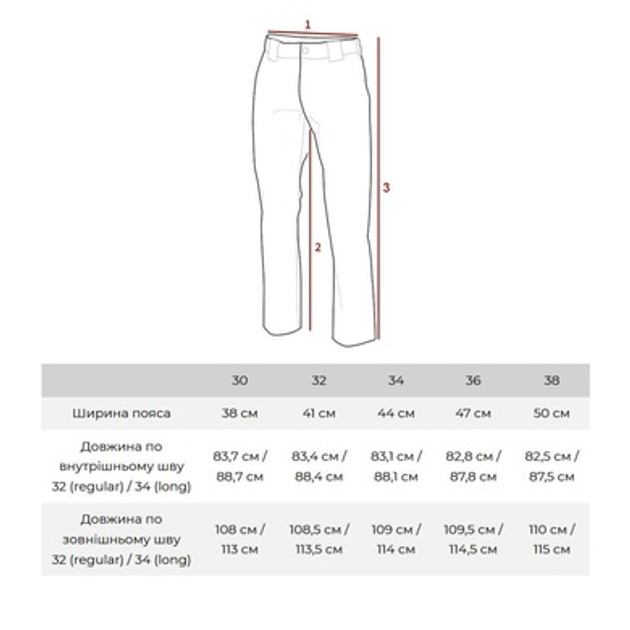 Штани тактичні w38/l32 stormstretch® helikon-tex green blizzard® adaptive - зображення 2