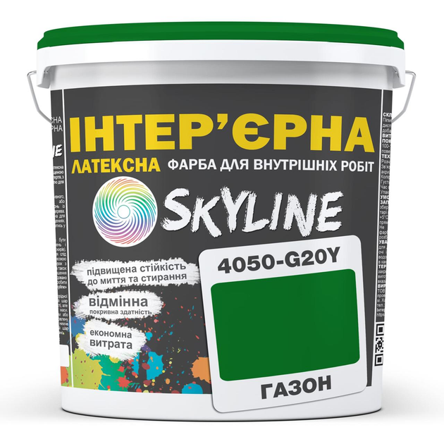Інтер'єрна фарба латексна 4050-G20Y SkyLine 10 л (hoz0010938) Газон - зображення 1