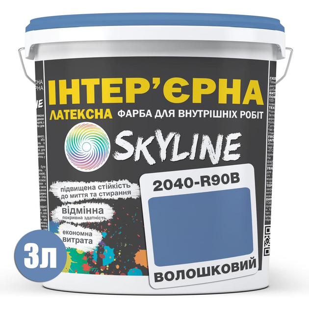 Інтер'єрна латексна фарба 2040-R90B SkyLine 3 л (hoz0010894) - зображення 2