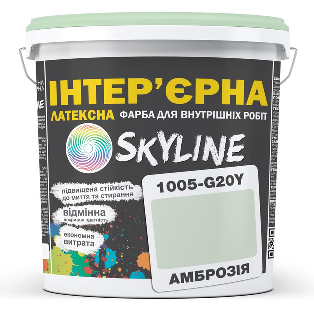 Інтер'єрна фарба латексна 1005-G20Y SkyLine 10 л (hoz0011013) Амброзія - зображення 1