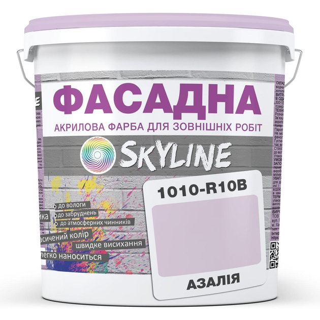 Фасадна фарба акрил-латексна 1010-R10B SkyLine 3 л (hoz0010508) - зображення 1