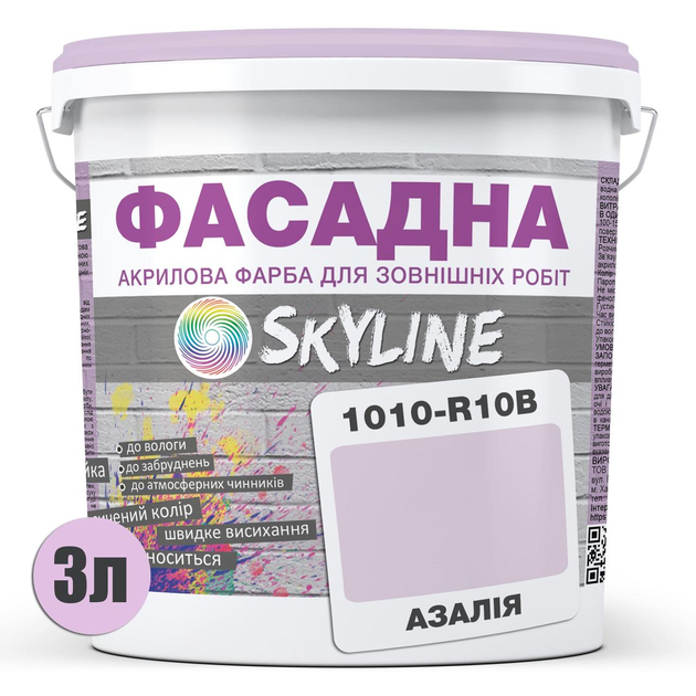 Фасадна фарба акрил-латексна 1010-R10B SkyLine 3 л (hoz0010508) - зображення 2