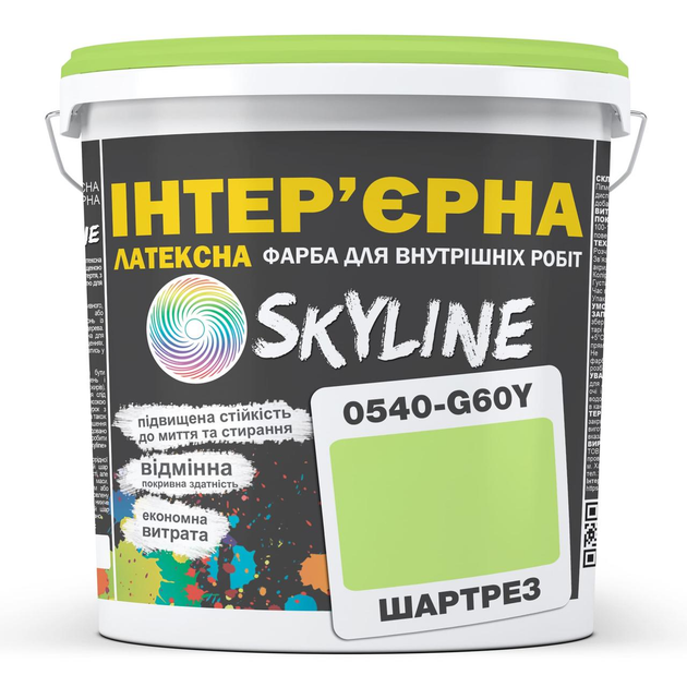 Інтер'єрна фарба латексна 0540-G60Y SkyLine 3 л (hoz0010998) Шартрез - зображення 1
