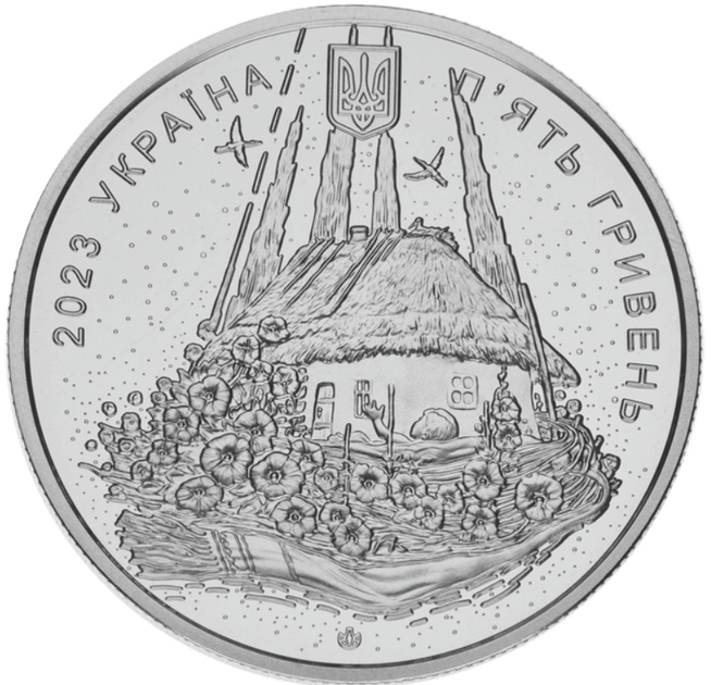 Монета Народженний в Україні в сувенірній упаковці 5 грн. - изображение 2