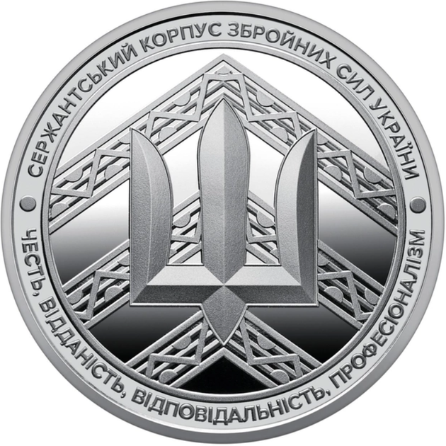 Пам`ятна медаль Сержантський корпус - изображение 2
