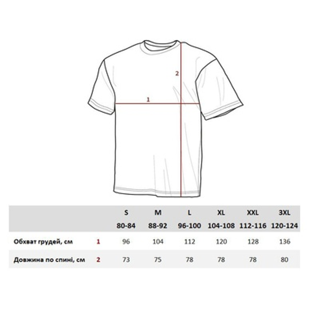 Футболка оригинальная армии Чехии Tropner T-Shirt. Olive S - изображение 2