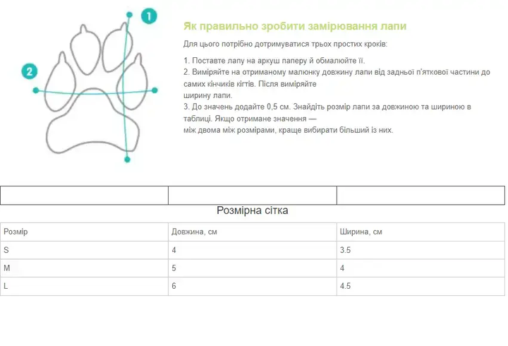 Резиновая обувь для собак на липучке голубая M - изображение 4
