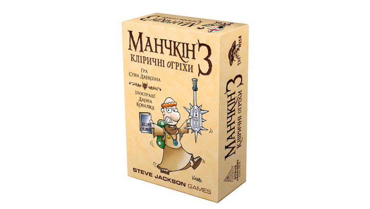 Настільна Гра Манчкін 3. Кліричні Огріхи - зображення 3