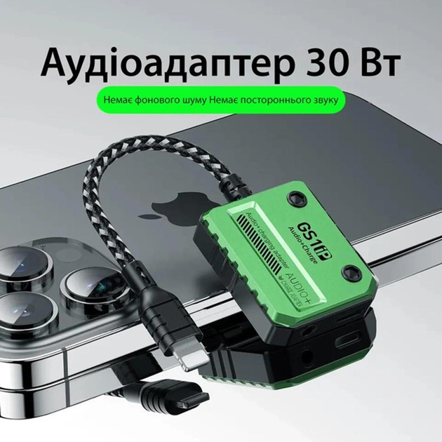Мобильная игровая звуковая карта Plextone GS1 iP 2in1 3.5 мм + Apple Lightning Hi-Res разъем с адаптером зарядного устройства - изображение 2