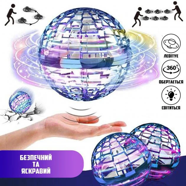 Летающий шар спиннер светящийся FlyNova pro Gyrosphere игрушка мяч бумеранг - изображение 10