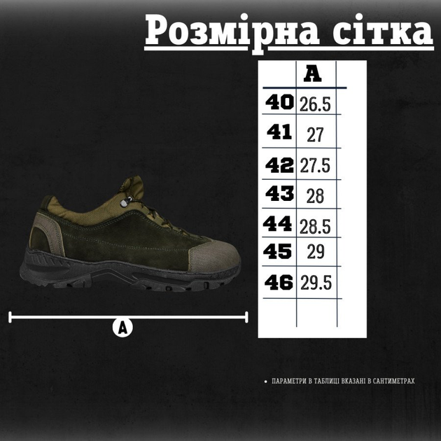 Кросівки тактичні trench oliva 46 - зображення 2