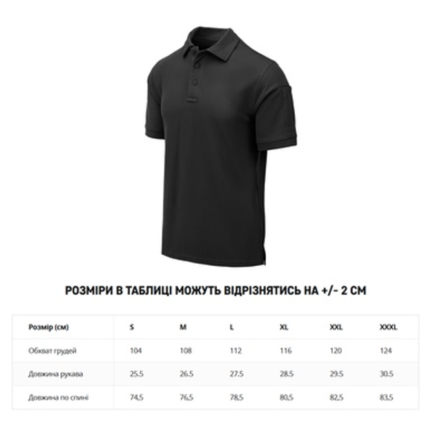Футболка поло Helikon-Tex UTL Polo Shirt TopCool® Black L - зображення 2