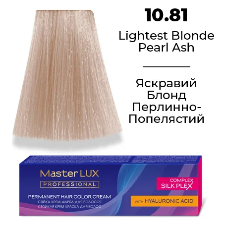 Стійка крем-фарба для волосся Master LUX 10.81 Яскравий блонд перлинно-попелястий 60 мл (2140728759) - Фото 1 Стійка крем-фарба для волосся Master LUX 10.81 Яскравий блонд перлинно-попелястий 60 мл (2140728759) - изображение 1