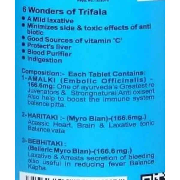 Смесь экстрактов Shri Ganga Trifala 200 Tabs - изображение 2