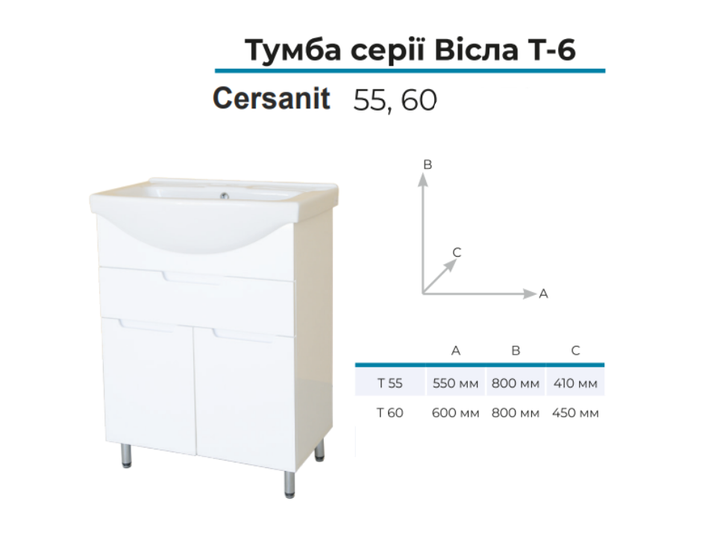Тумба Висла Т-6 напольная белая с умывальником CERSANIA 60 см мебельным - изображение 6
