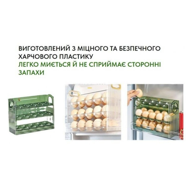 Полиця контейнер для курячих яєць у холодильник на 30 шт, лоток підставка для зберігання яєць (D-2019091443) - Фото 4 Полиця контейнер для курячих яєць у холодильник на 30 шт, лоток підставка для зберігання яєць (D-2019091443) - зображення 4