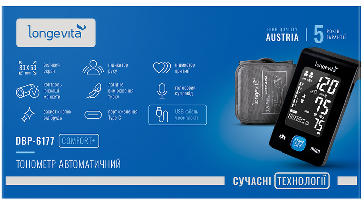 Автоматичний тонометр Longevita DBP-6177 (6900283) - изображение 7