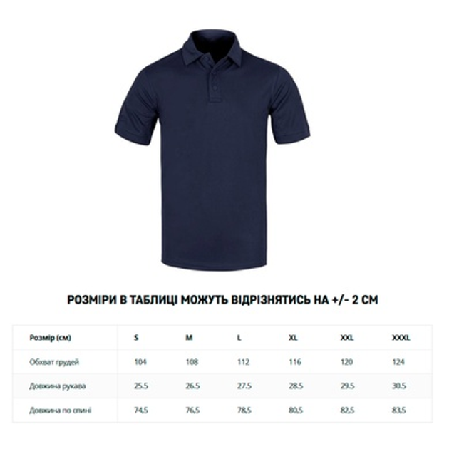 Футболка поло Helikon-Tex UTL Polo Shirt TopCool® Lite Navy Blue S - зображення 2