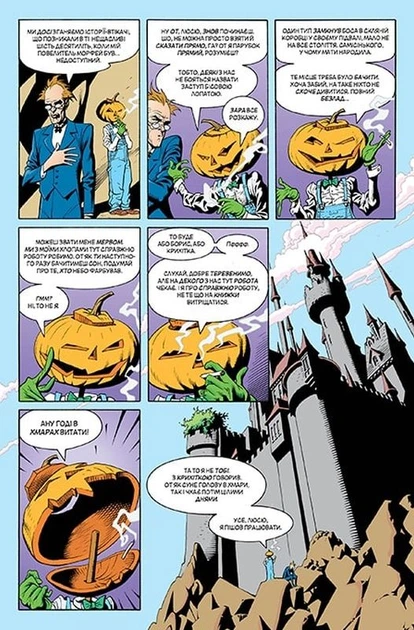 The Sandman. Пісочний чоловік. Том 9. Мілостиві/Гейман Ніл / Гемпел Марк / Кейс Річард / Весс Чарльз / Ормстон Дін / Ноулан Кевін / Діллон Ґлін / Крістіансен Тедді / Д'Ізраелі/9786178373528 - зображення 6