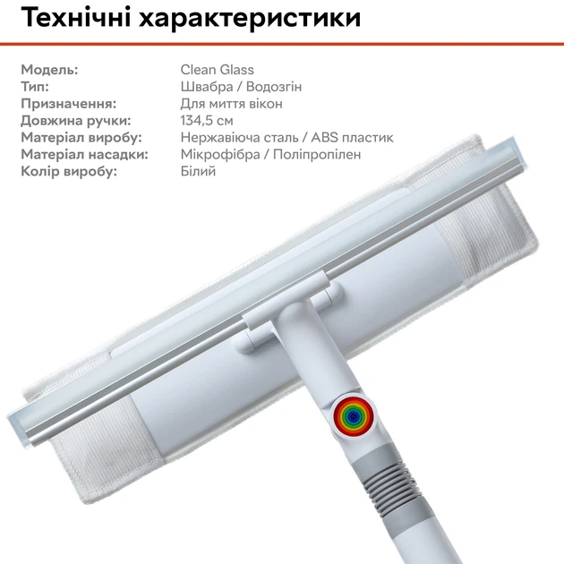 Швабра 2 в 1 для мытья окон RZTK Clean Glass + 1 дополнительная насадка - изображение 13