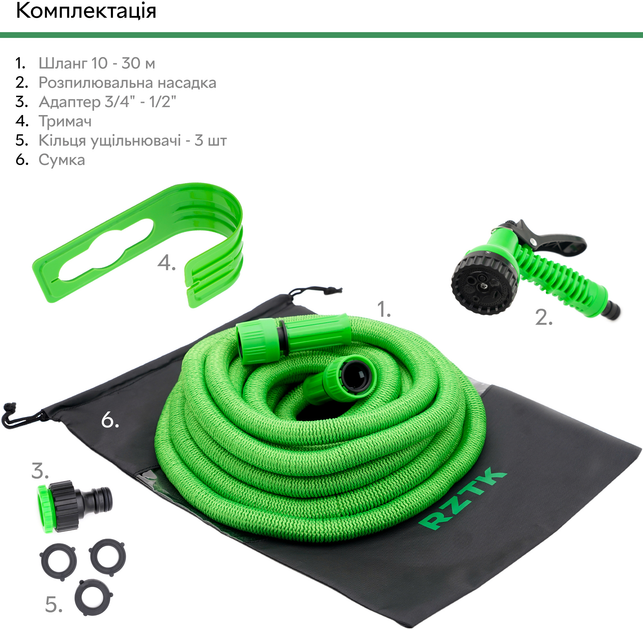 Набір для поливу RZTK Garden 10-30 м - зображення 12