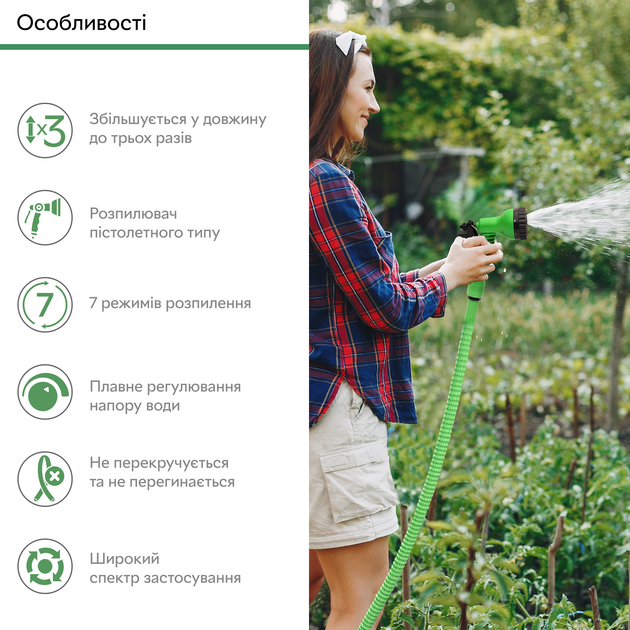 Набір для поливу RZTK Garden 7.5-22.5 м - зображення 4