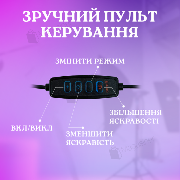 Відеосвітло LED PL-26 постійне світло для фото та, відео зі штативом 2,1 метр світлодіодна лампа (2636-1) - зображення 3