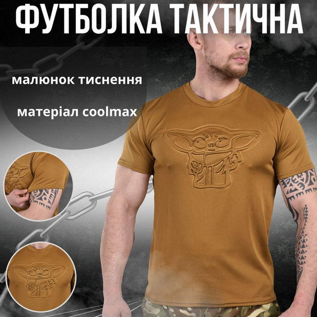 Потоотводящая мужская футболка Punishment с принтом "Йода" койот размер XL - изображение 2