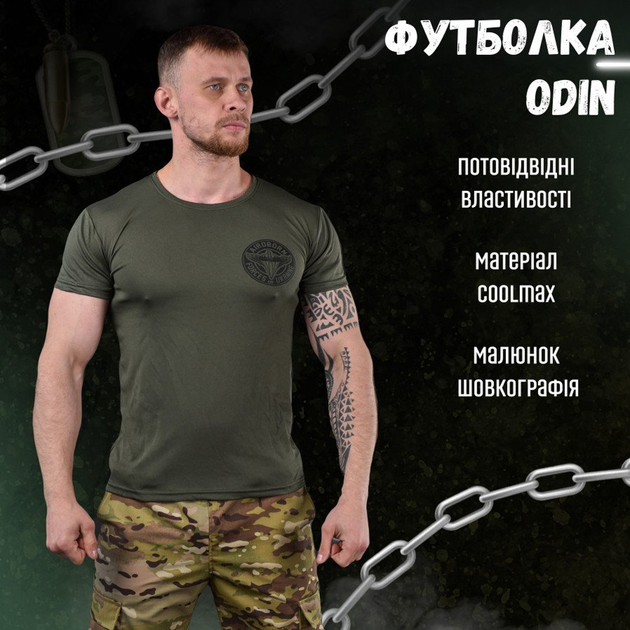 Потоотводящая мужская футболка Odin Coolmax с принтом "Airborne" олива размер 2XL - изображение 2