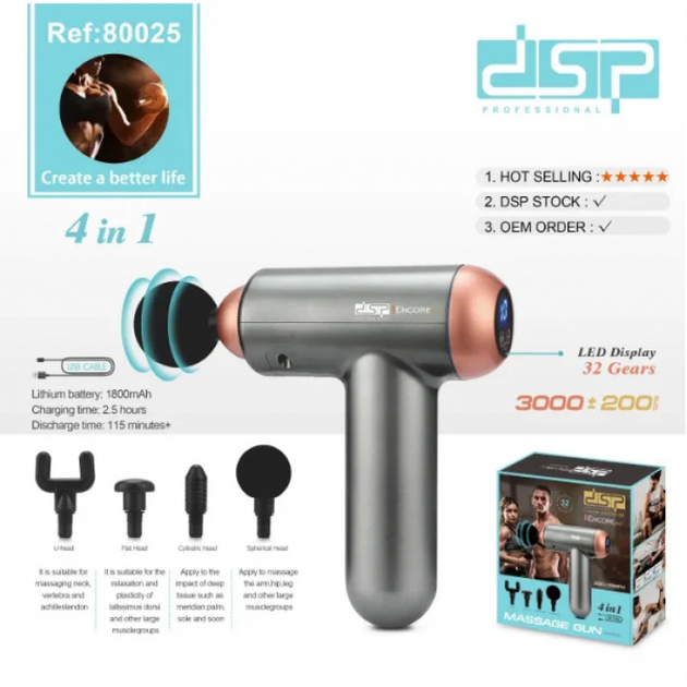 Масажер Акумуляторний для тіла м'язовий портативний ручний Massage Gun DSP 80025 1800 мА·год до 3000±200 об/хв 4 насадки - зображення 5