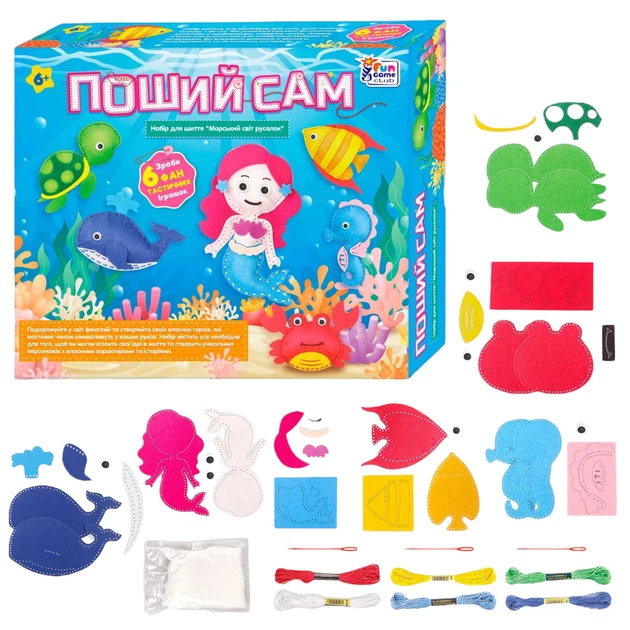 Набір для творчості Поший сам 4FUN Game Club 