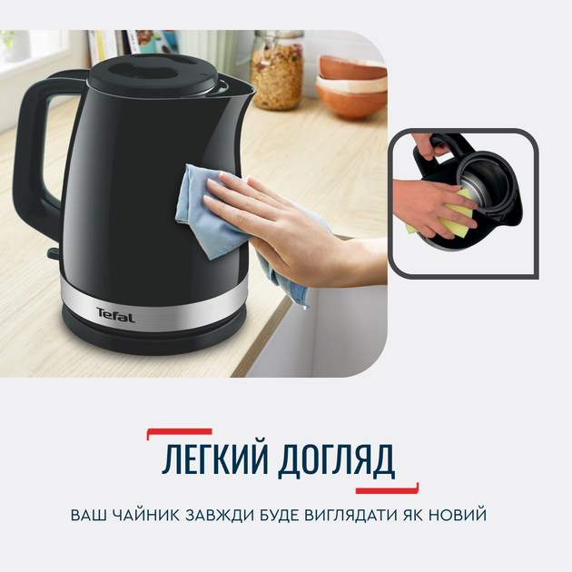 Електрочайник TEFAL Delfini KO150F30 - зображення 11