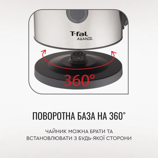 Электрочайник TEFAL EXPRESS 2 KI170D40 - Фото 6 Электрочайник TEFAL EXPRESS 2 KI170D40 - изображение 6