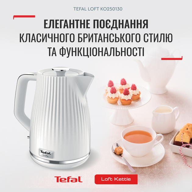 Електрочайник Tefal LOFT KO250130 - зображення 2