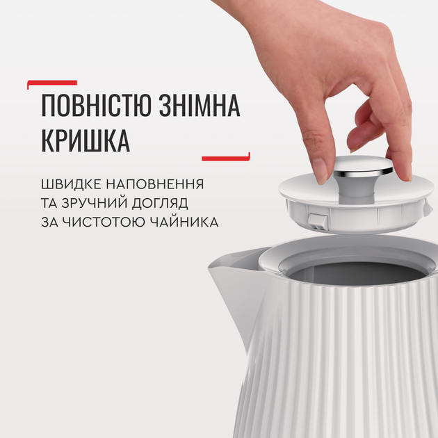 Електрочайник Tefal LOFT KO250130 - зображення 7