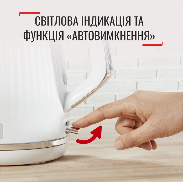 Електрочайник Tefal LOFT KO250130 - зображення 10