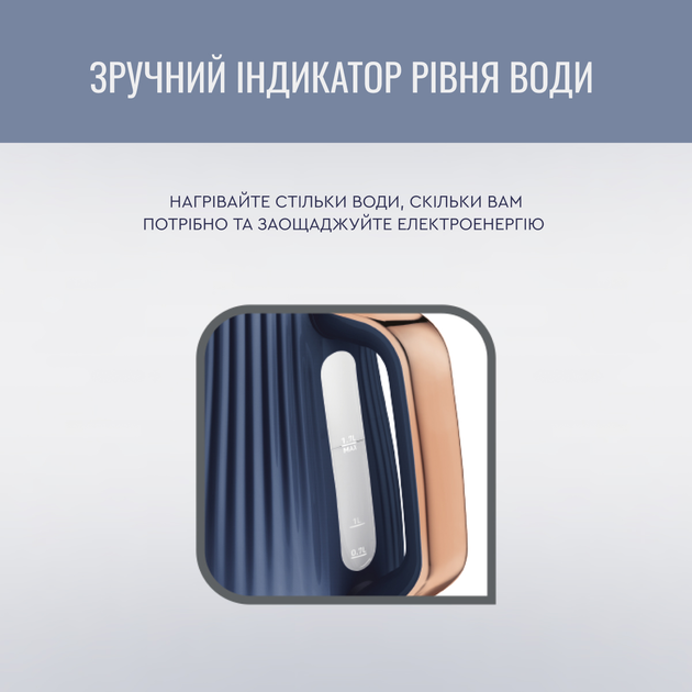 Електрочайник Tefal LOFT KO251430 - зображення 6