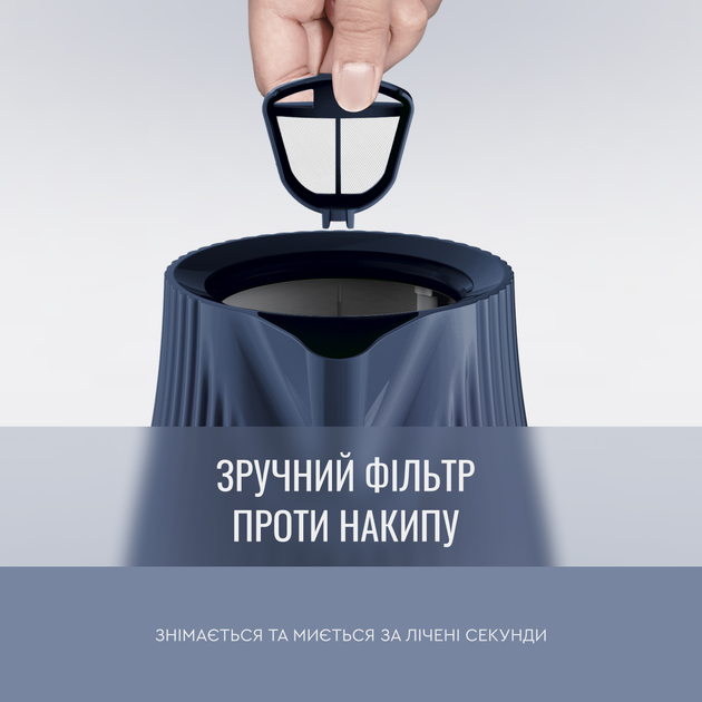 Електрочайник Tefal LOFT KO251430 - зображення 7